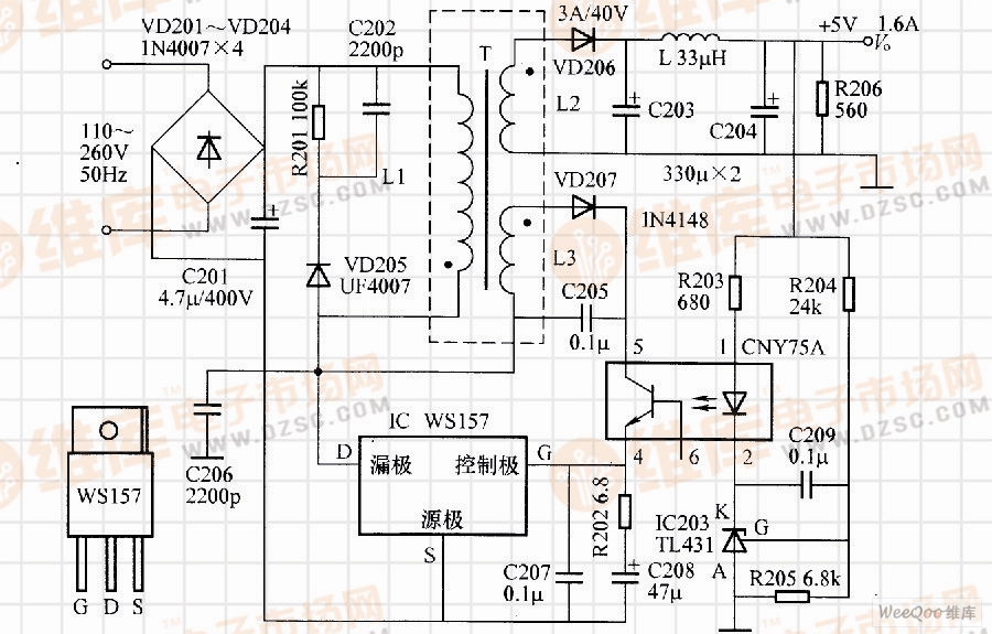 新型三端开关电源WS157集成电路