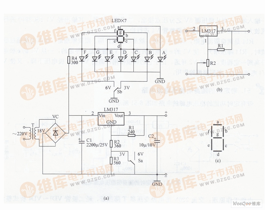 带数字显示的稳压电源电路图