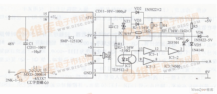 ±5V模块稳压电源电路图