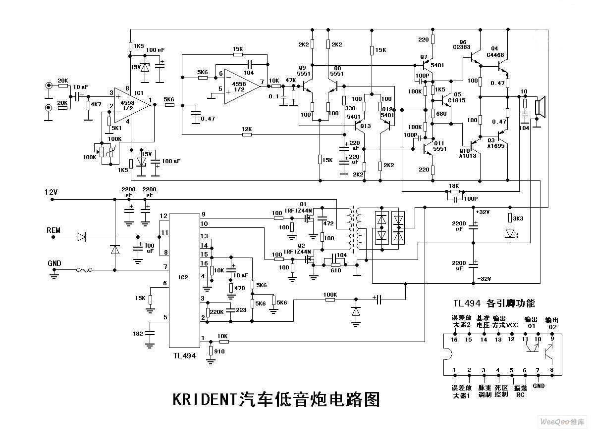 KRIDENT汽车低音炮电路图