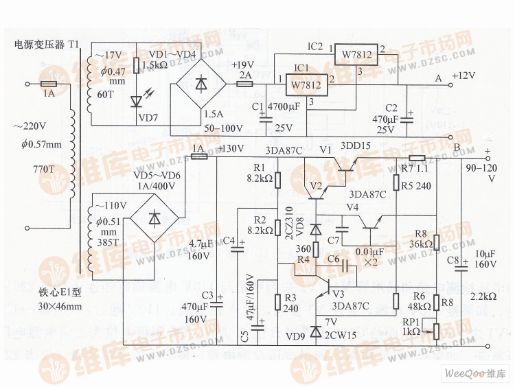 电视机维修电源电路图