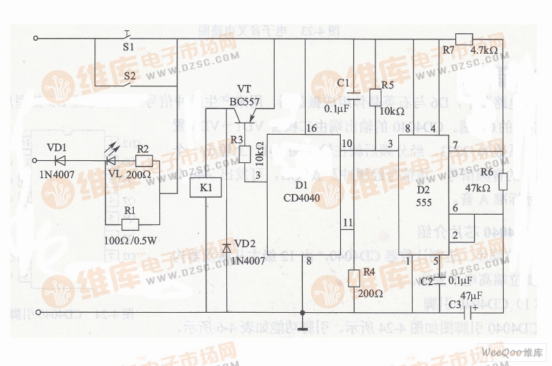 基于555时基电路的充电电路