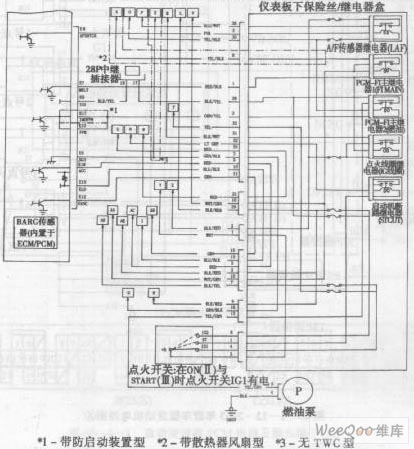 雅阁轿车2003年款车型发动机电路图五