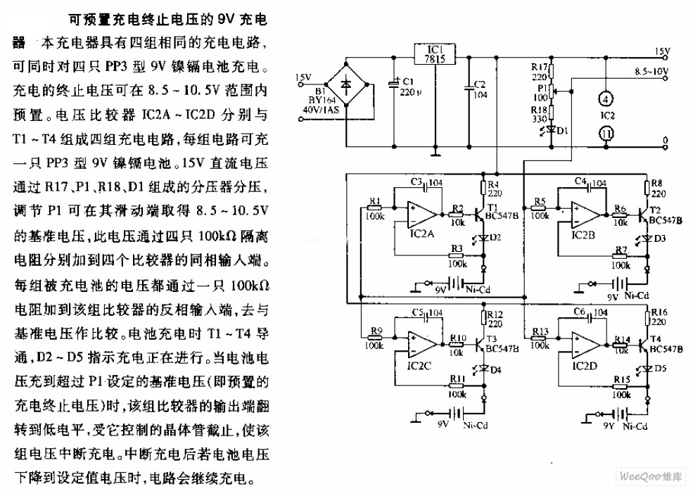 可预置充电终止电压的9V充电器电路图