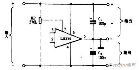 巧用LM386作小功率正负稳压电源电路图