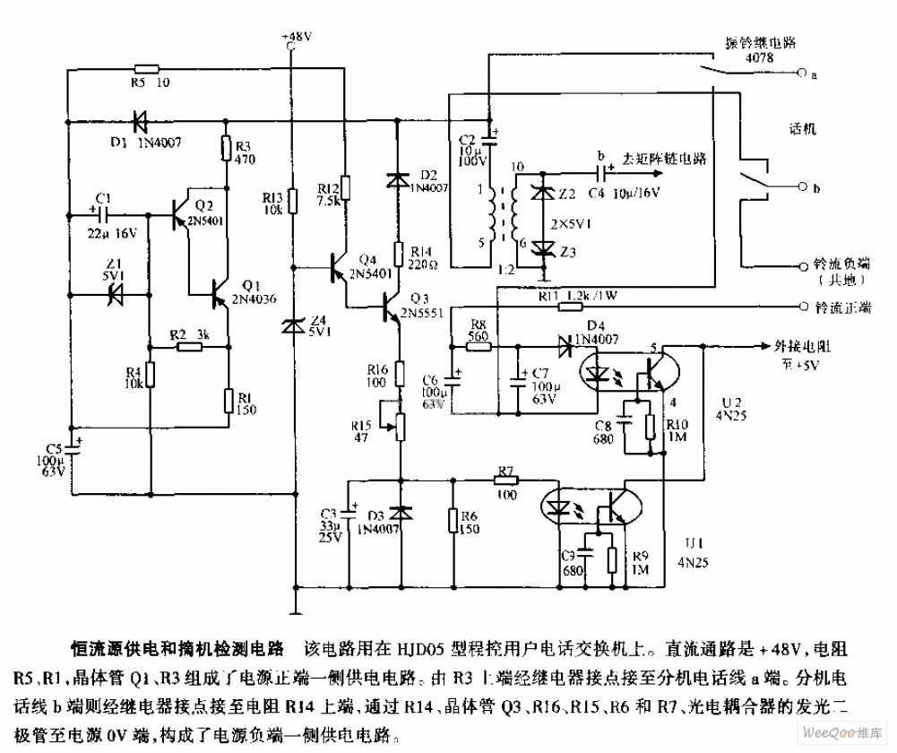 恒流源供电和摘机检测电路图