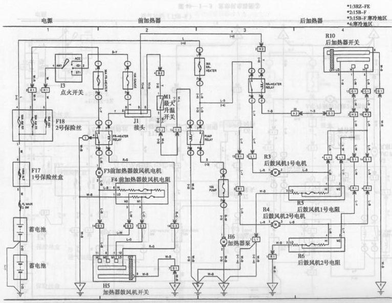 丰田考斯特客车空调系统电路图一