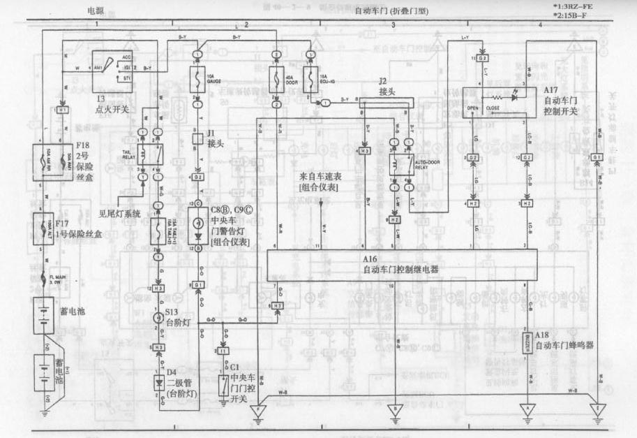丰田考斯特客车自动车门（折叠门型）电路图