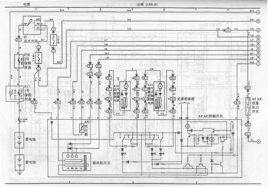 丰田考斯特客车空调系统电路图