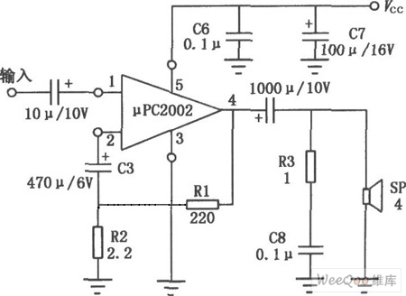 μPC2002 9W音频功率放大电路图
