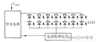采用开关电源驱动LED阵列的基本电路图