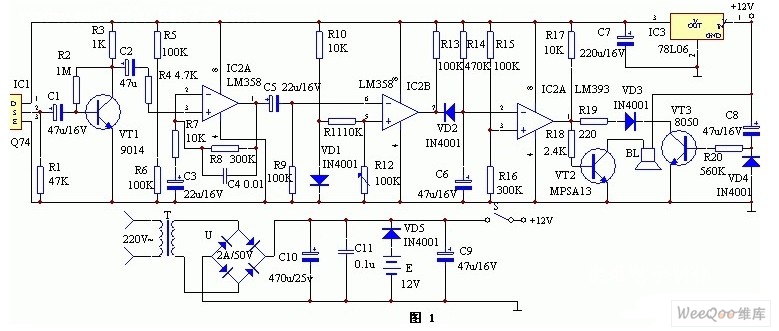 红外感应报警器电路图