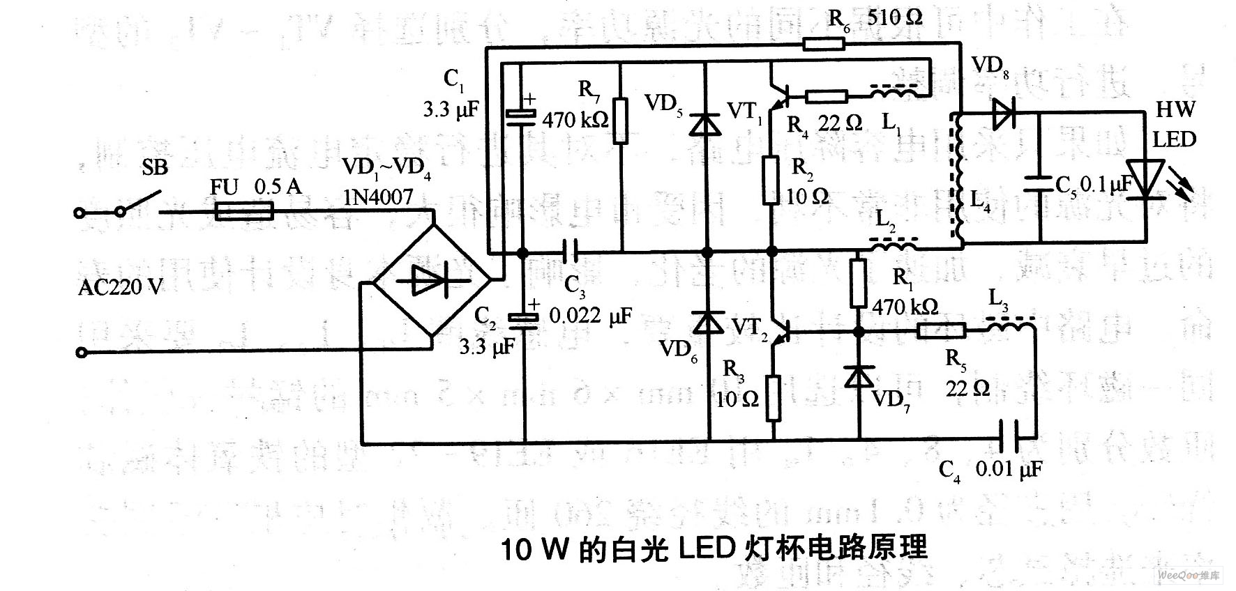 10W的白光LED灯杯电路原理图