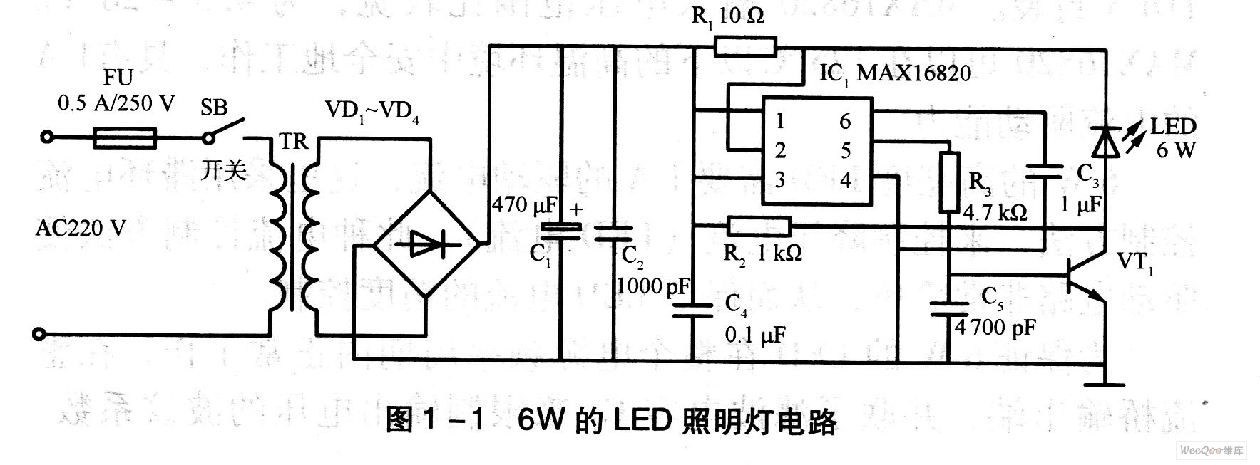 6W的LED照明灯驱动电路