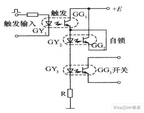 具有自锁功能的开关电路图