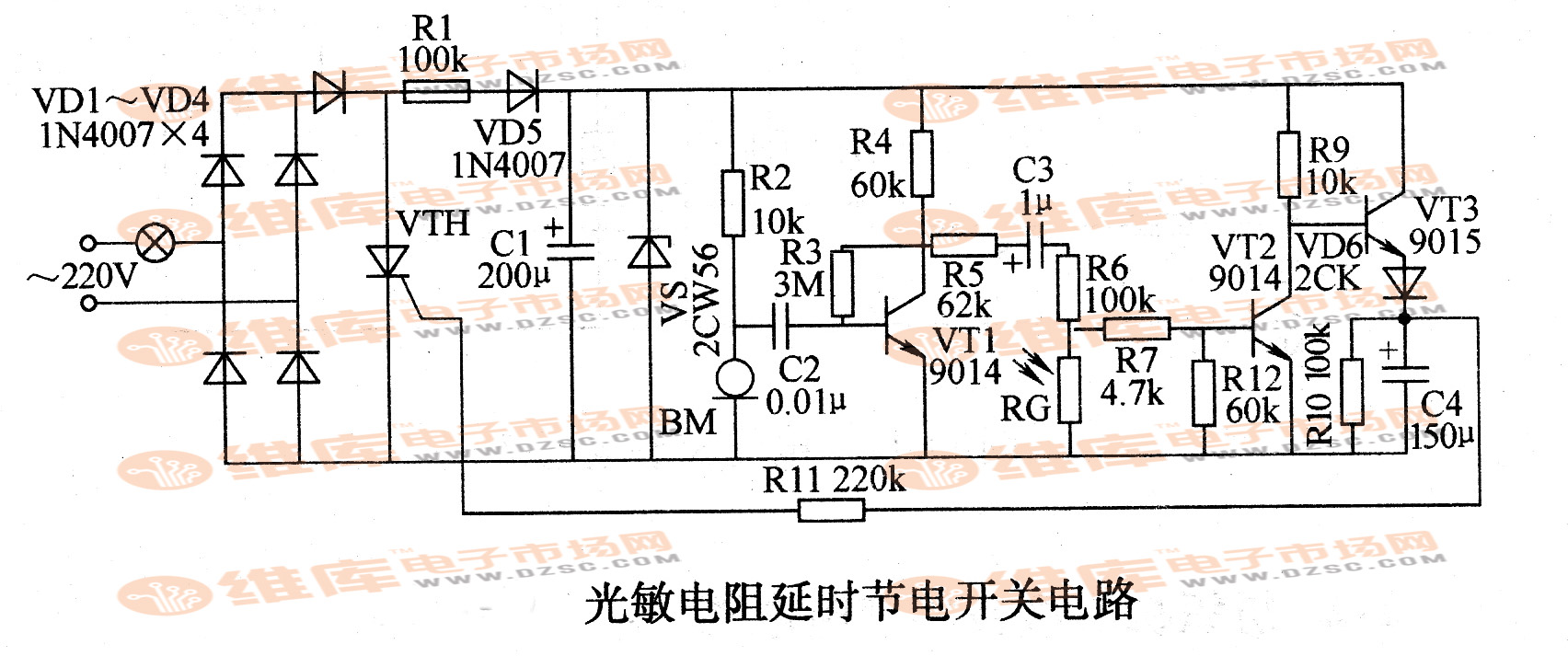 光敏电阻延时节电开关电路