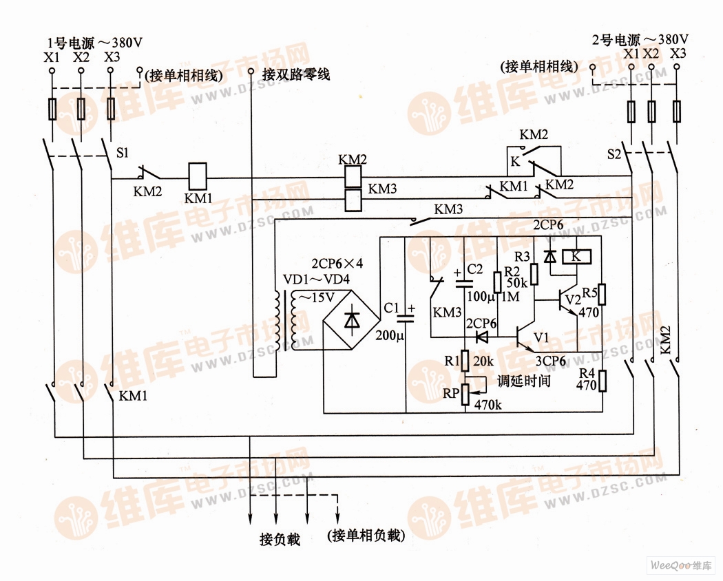 双路电源自投控制电路