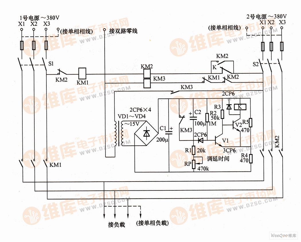 双路电源自投控制电路图