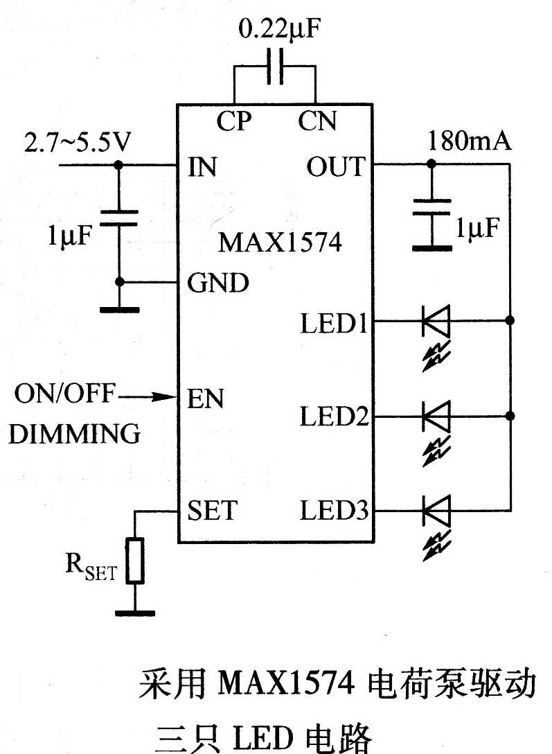 采用MAX1574电荷泵驱动三只LED电路