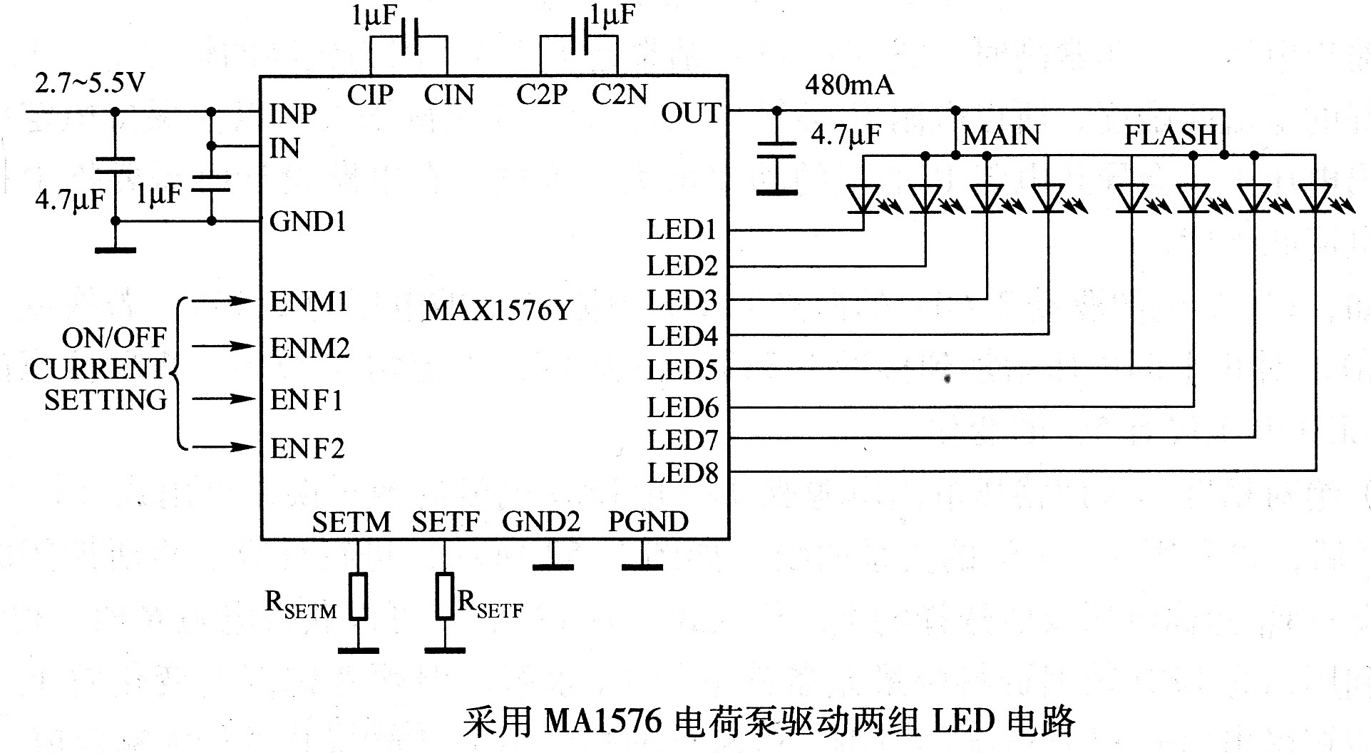 采用MA1576电荷泵驱动两组LED电路