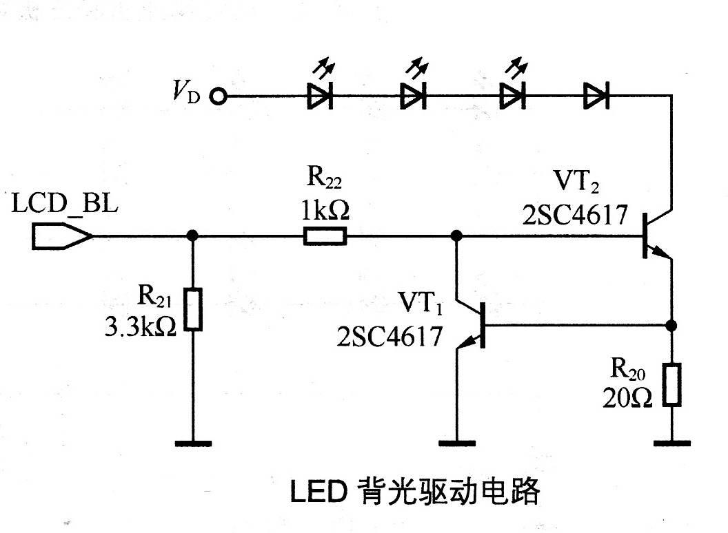 高效LED驱动电路