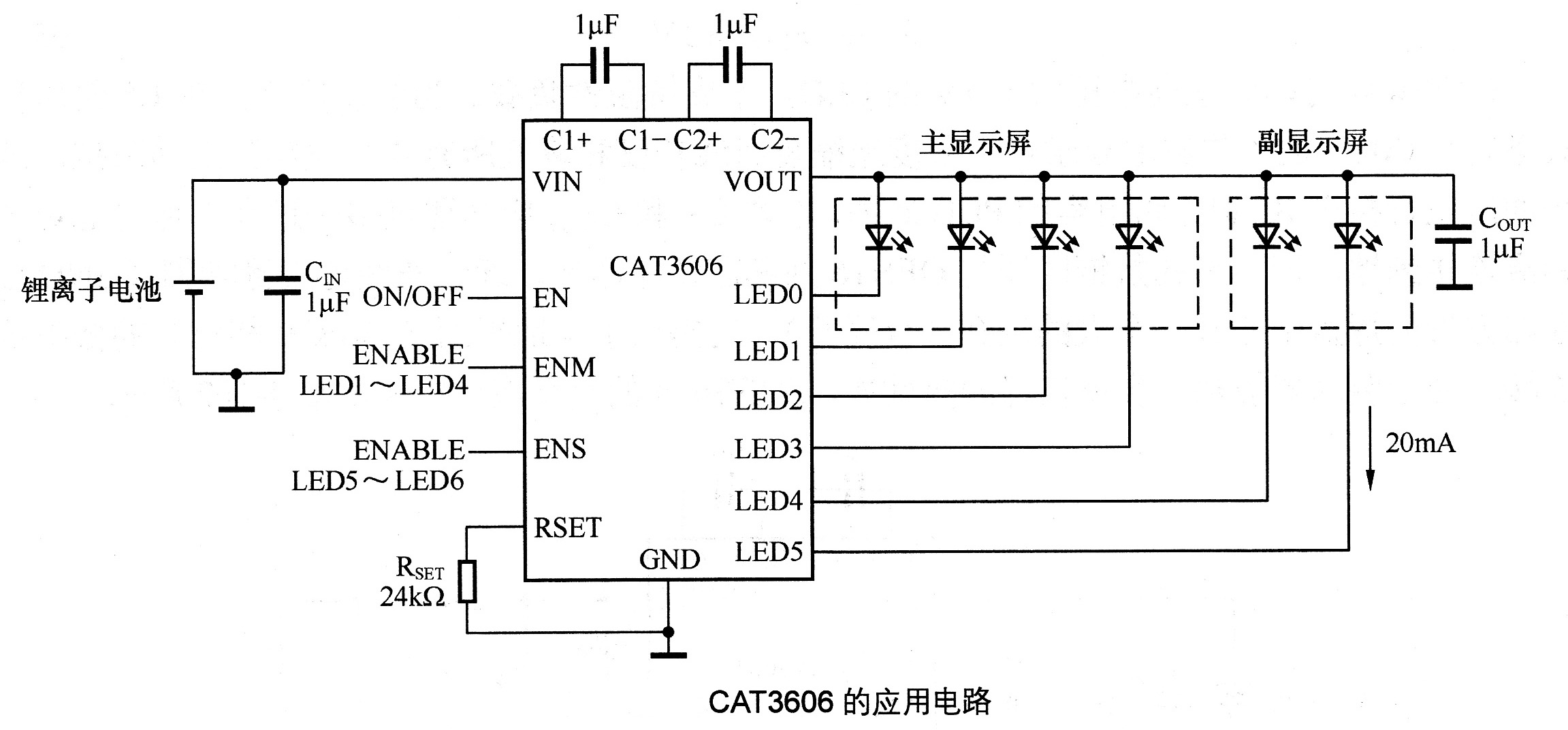 led636久量电路图图片