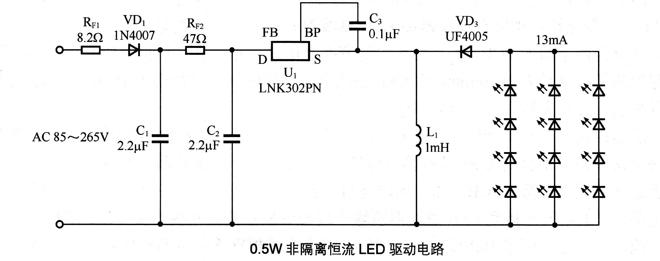 0.5W非隔离恒流LED驱动电路