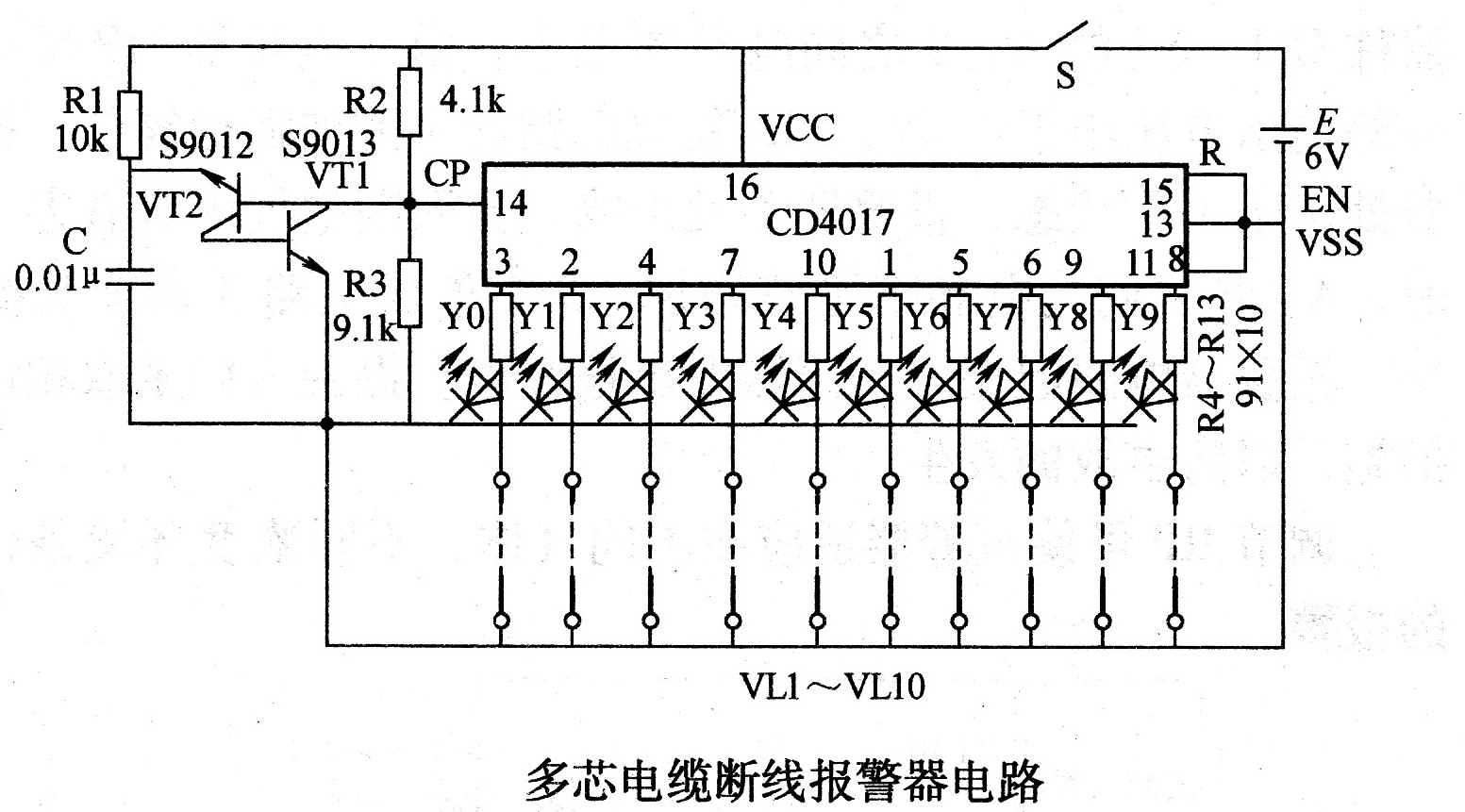 多芯电缆断线报警器电路