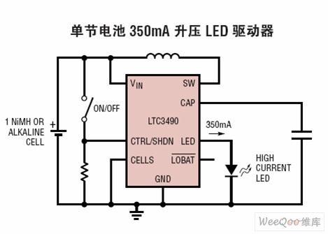 基于LTC3490的升压型LED转换器特点及应用电路图