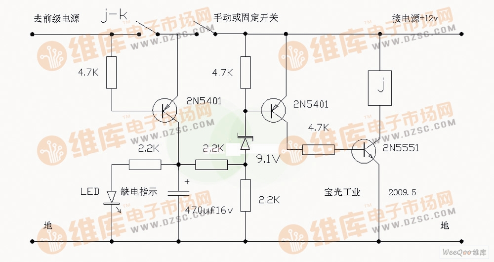 电瓶缺电保护电路
