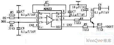 CCD模拟输出信号处理电路