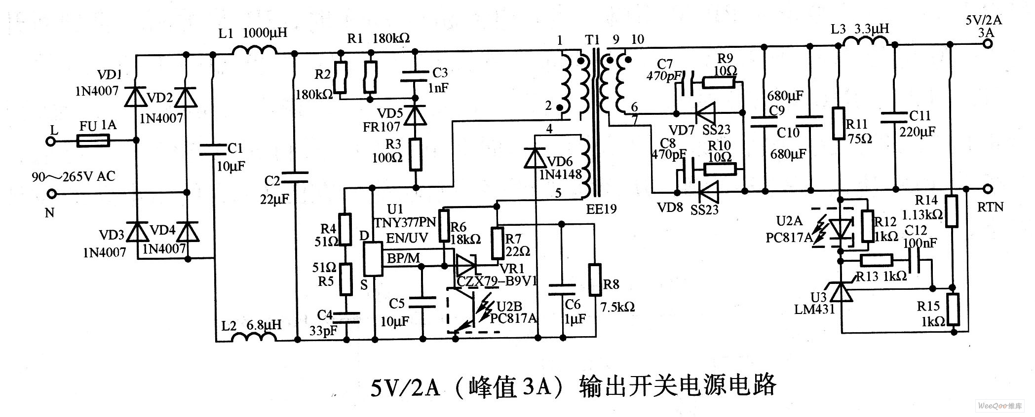 5V／2A（峰值3A）输出开关电源电路