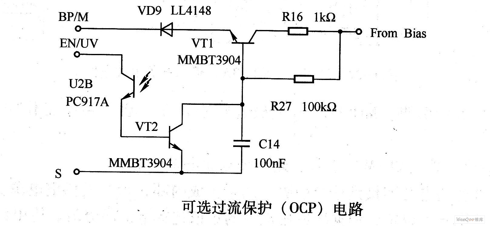 可选过流保护（OCP）电路