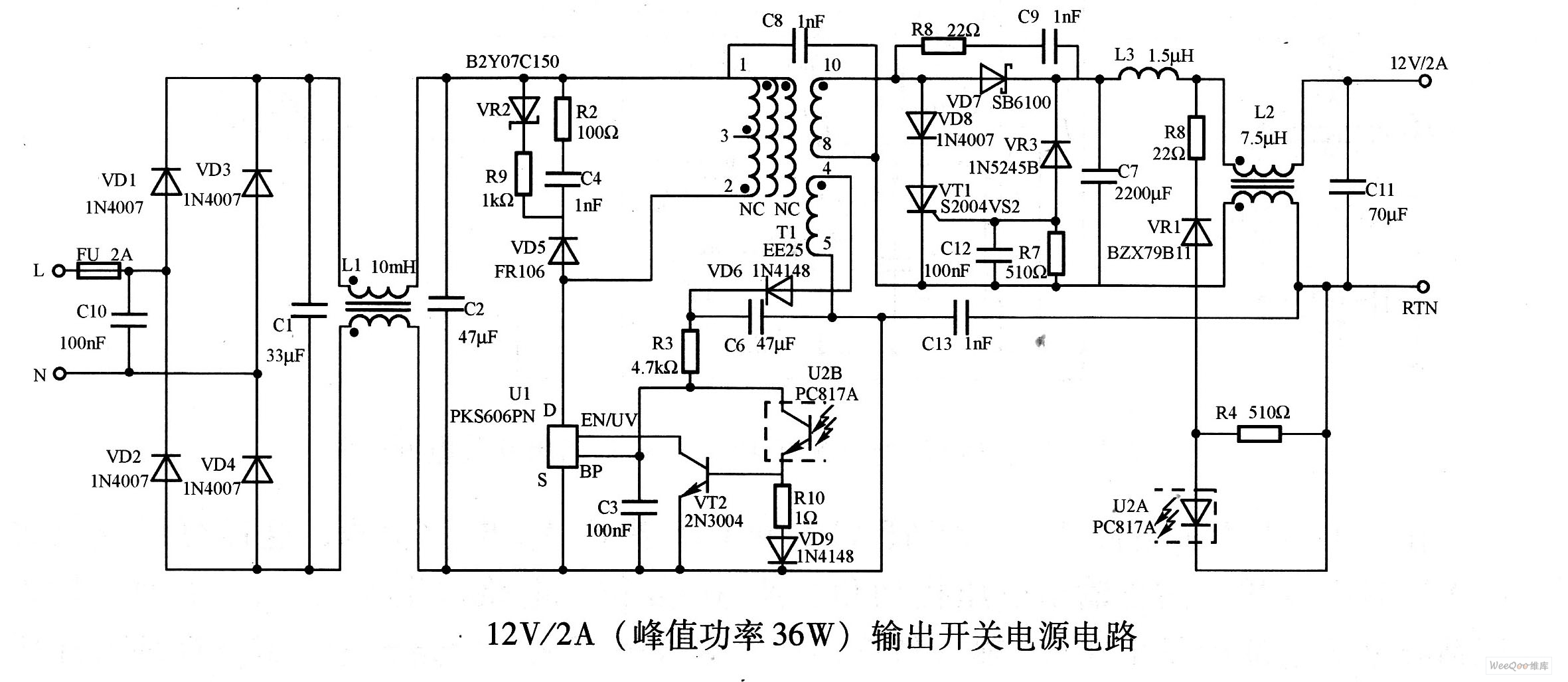 12V／2A(峰值功率36W)输出开关电源电路