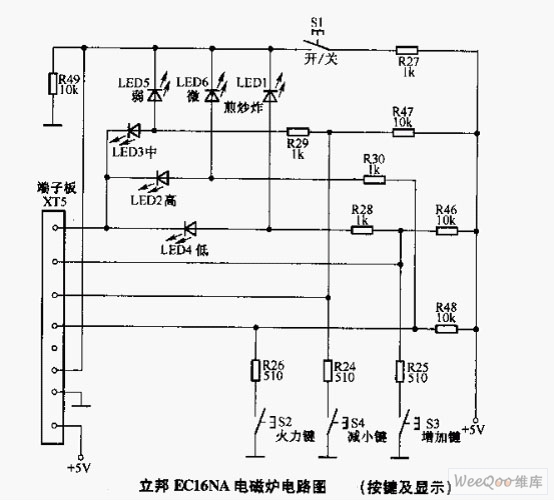 立邦EC16NA电磁炉电路图