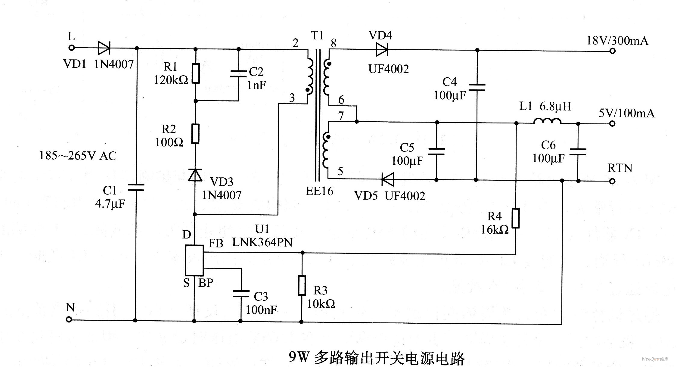 9W多路输出开关电源电路