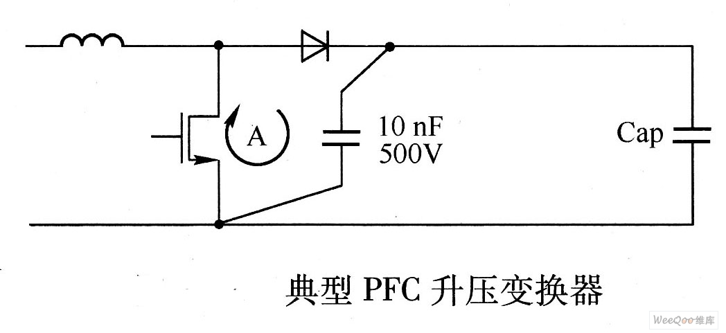 典型的PFC升压变换器电路