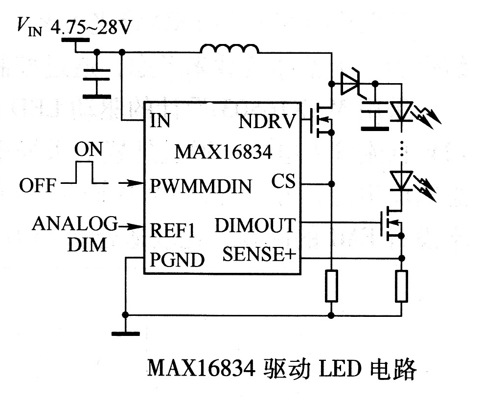 MAX16834驱动LED电路