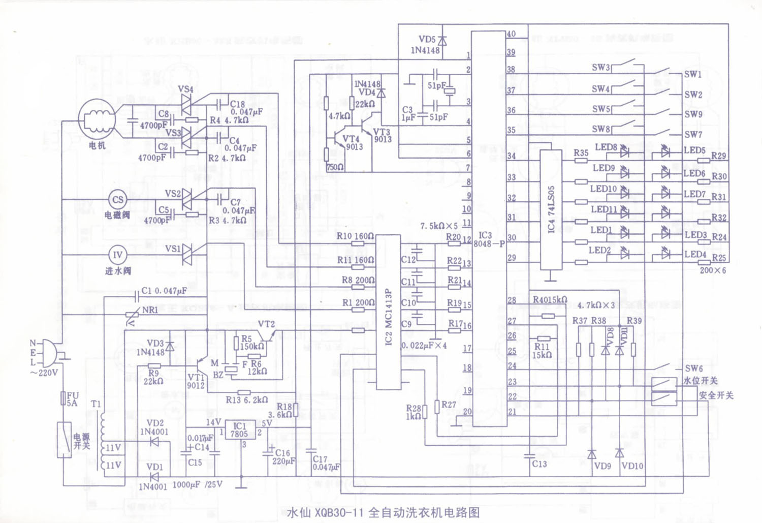 水仙XQB30-11全自动洗衣机电路图