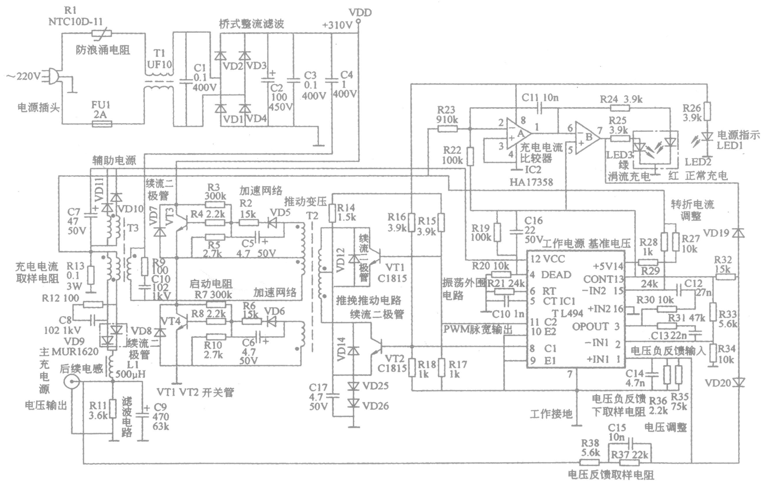 OB2273电源电路图图片