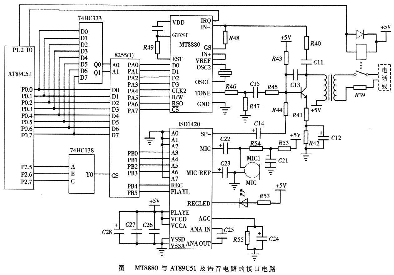 智能语音拨号报警系统电路设计