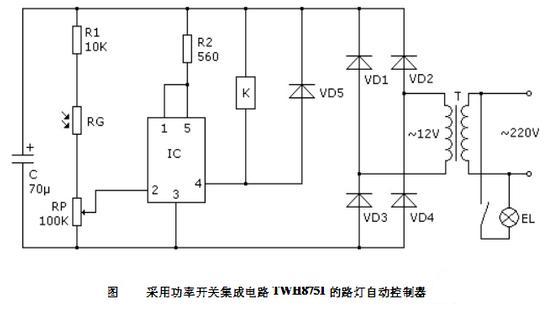 采用功率开关TWH875的路灯自动控制器电路