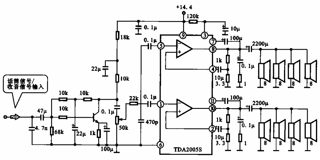 采用TDA2005S的公共汽车扩音机电路