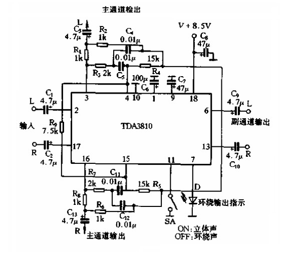 一款由TDA3810组成的环绕立体声电路