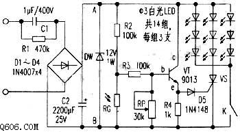 一款自制光控LED照明灯电路图