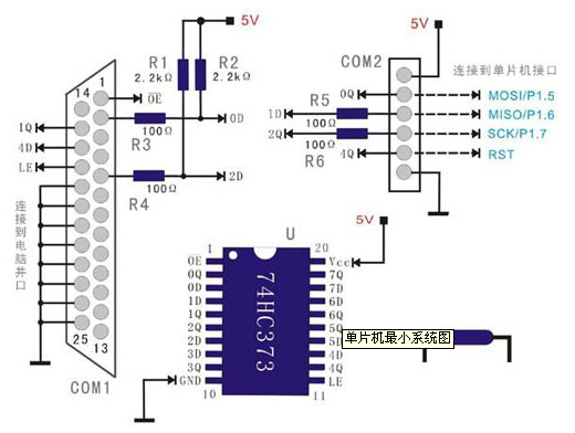 一款最小的单片机最小系统电路图