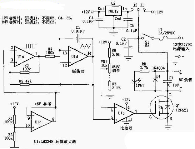 LM324组成的PWM直流电机调速电路图