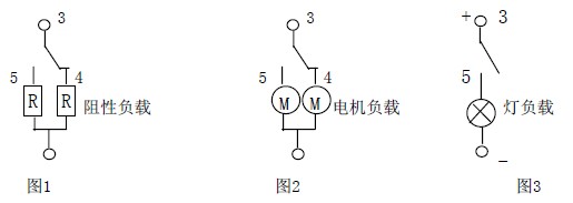 负载接线图