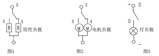 负载接线图