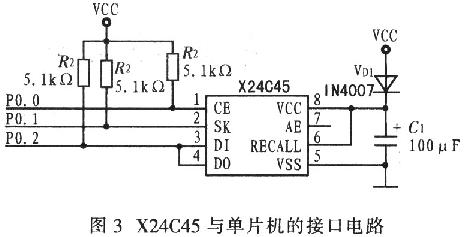 X24C45与AT89C51单片机的接口电路